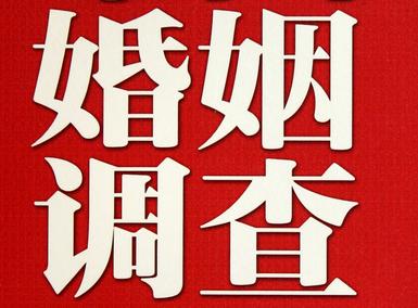 「凤县福尔摩斯私家侦探」破坏婚礼现场犯法吗？