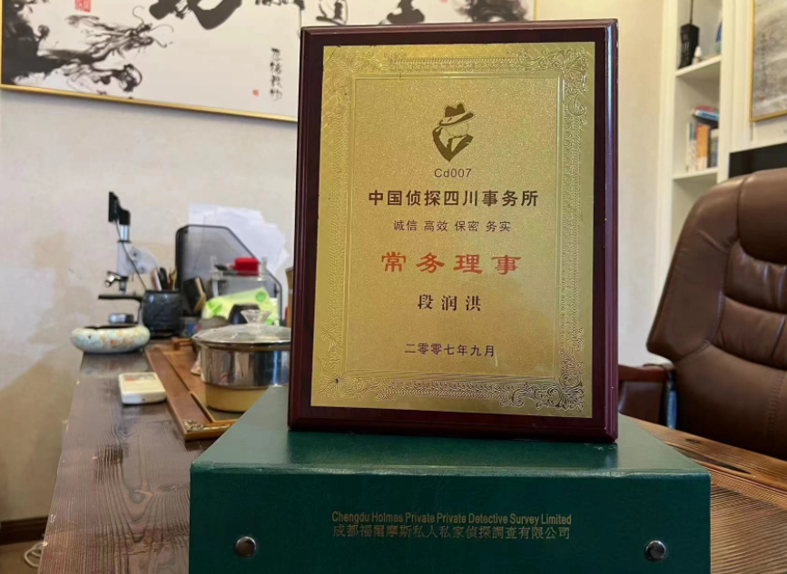 凤县私家调查公司是否靠谱怎么判断？