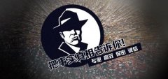 凤县私家调查公司的几大原则