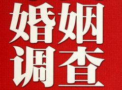 「凤县私家调查」公司教你如何维护好感情